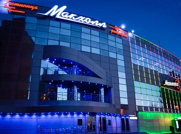 Постер Шоу-ресторан "Макхолл"