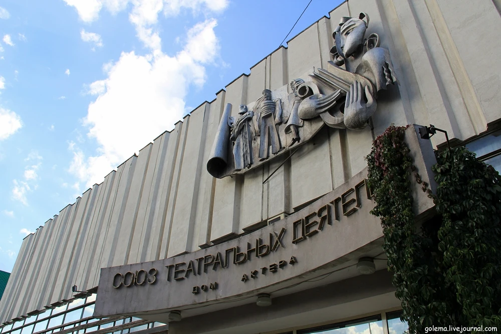 Постер Самарский Дом Актера