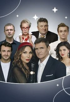 Постер Аренда счастья в Анапе