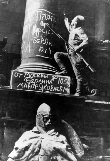 Постер От Бреста до Берлина. Патриотический час в Хабаровске