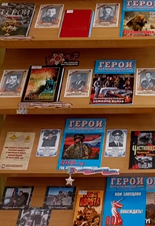 Постер Мы помним, мы не забыли. Выставка в Хабаровске