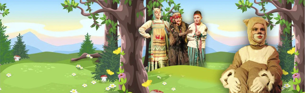 Постер Приключения кота Кузи. Спектакль НТЮЗ