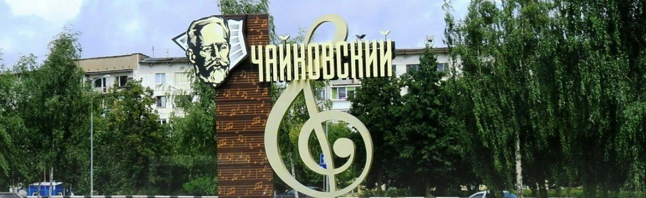 Постер Узнай город по-новому. Квест-игра в Хабаровске