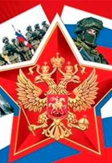 Постер Герои России. Исторический час в Хабаровске