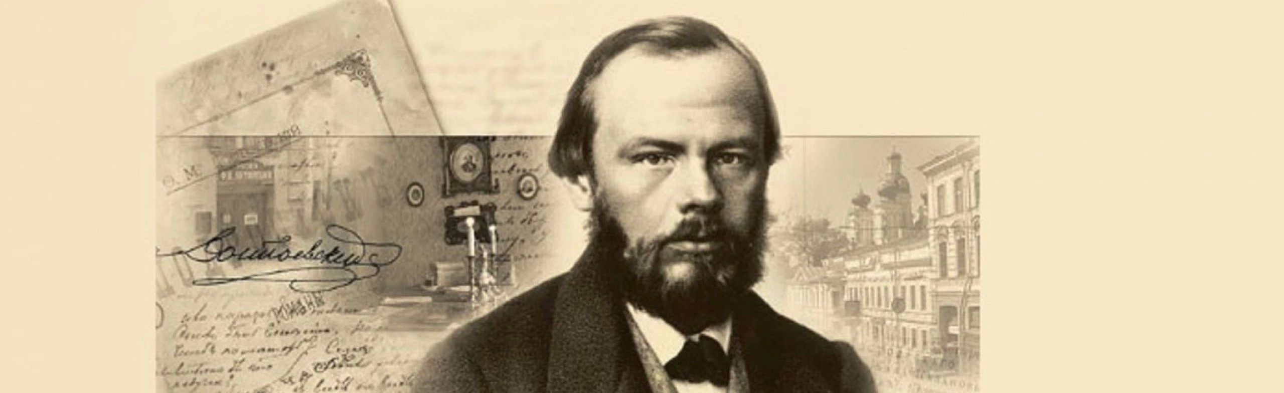 Постер Пятикнижие Достоевского. Литературная программа в Хабаровске