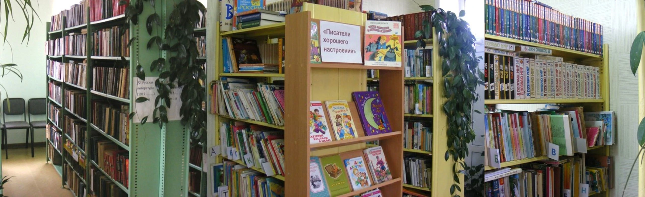 Постер Библиотека № 2