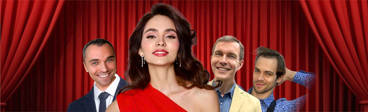 Постер Без памяти. Спектакль