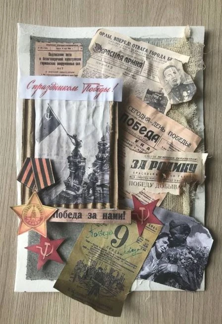 Постер И снова май… Интеллектуальная игра в Хабаровске