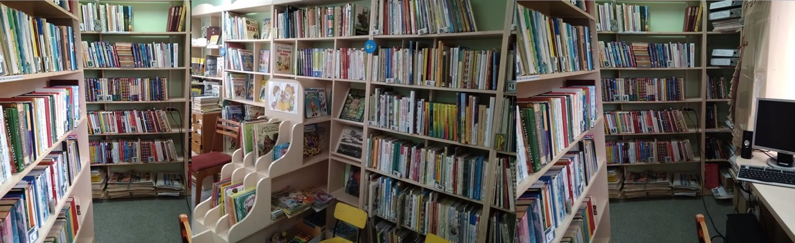Постер Библиотека № 5