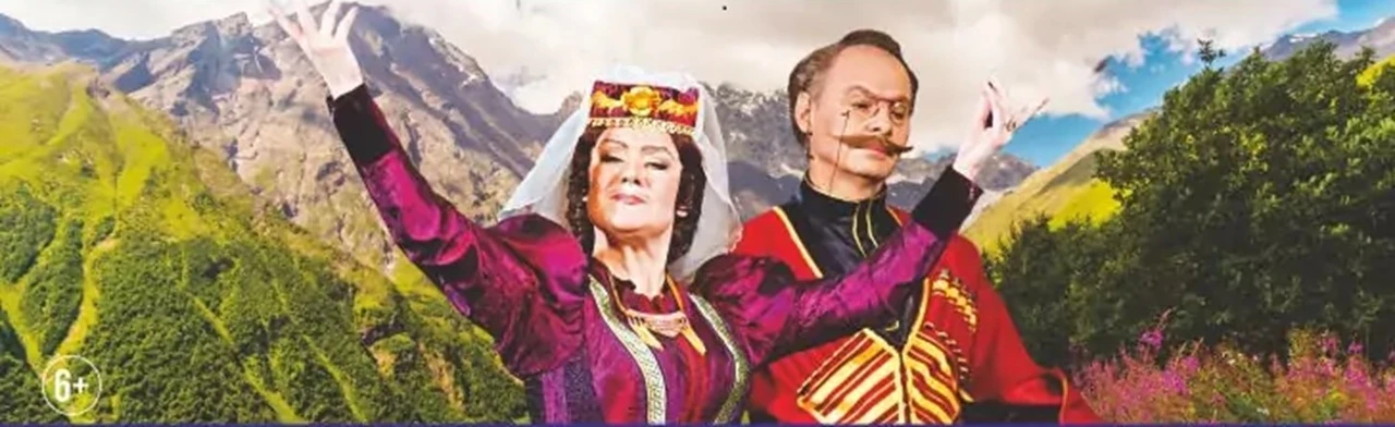 Постер Ханума. Оперетта