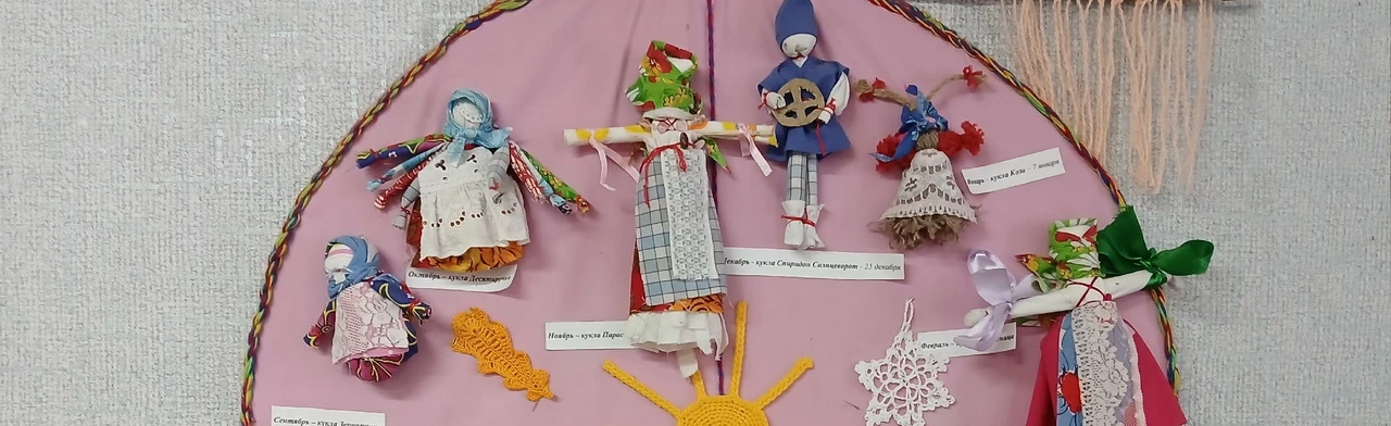 Постер Мастерская народной куклы в Хабаровске