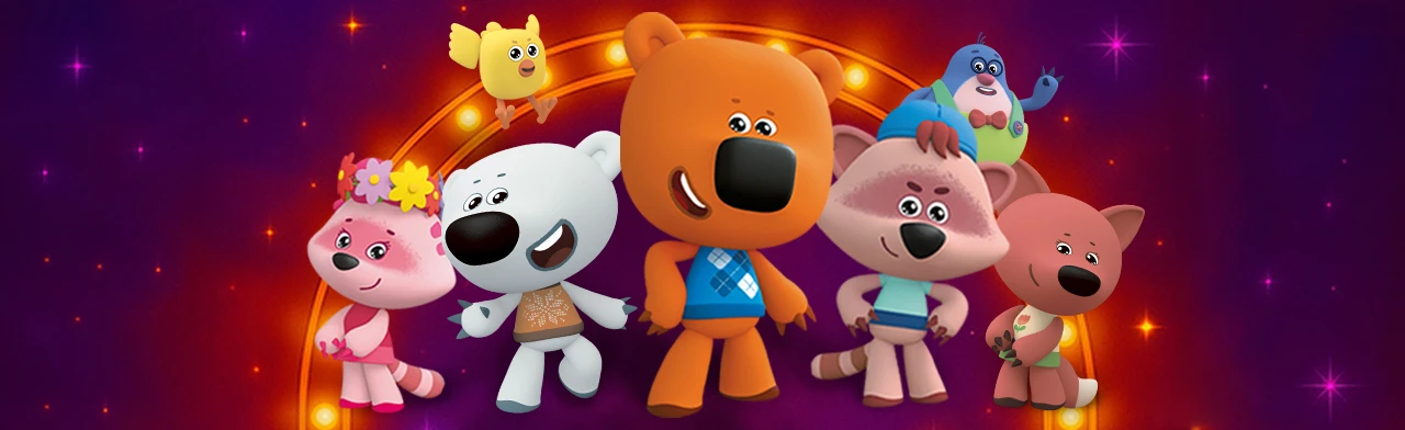 Постер Ми-Ми-Мишки: Кристалл дружбы в Хабаровске