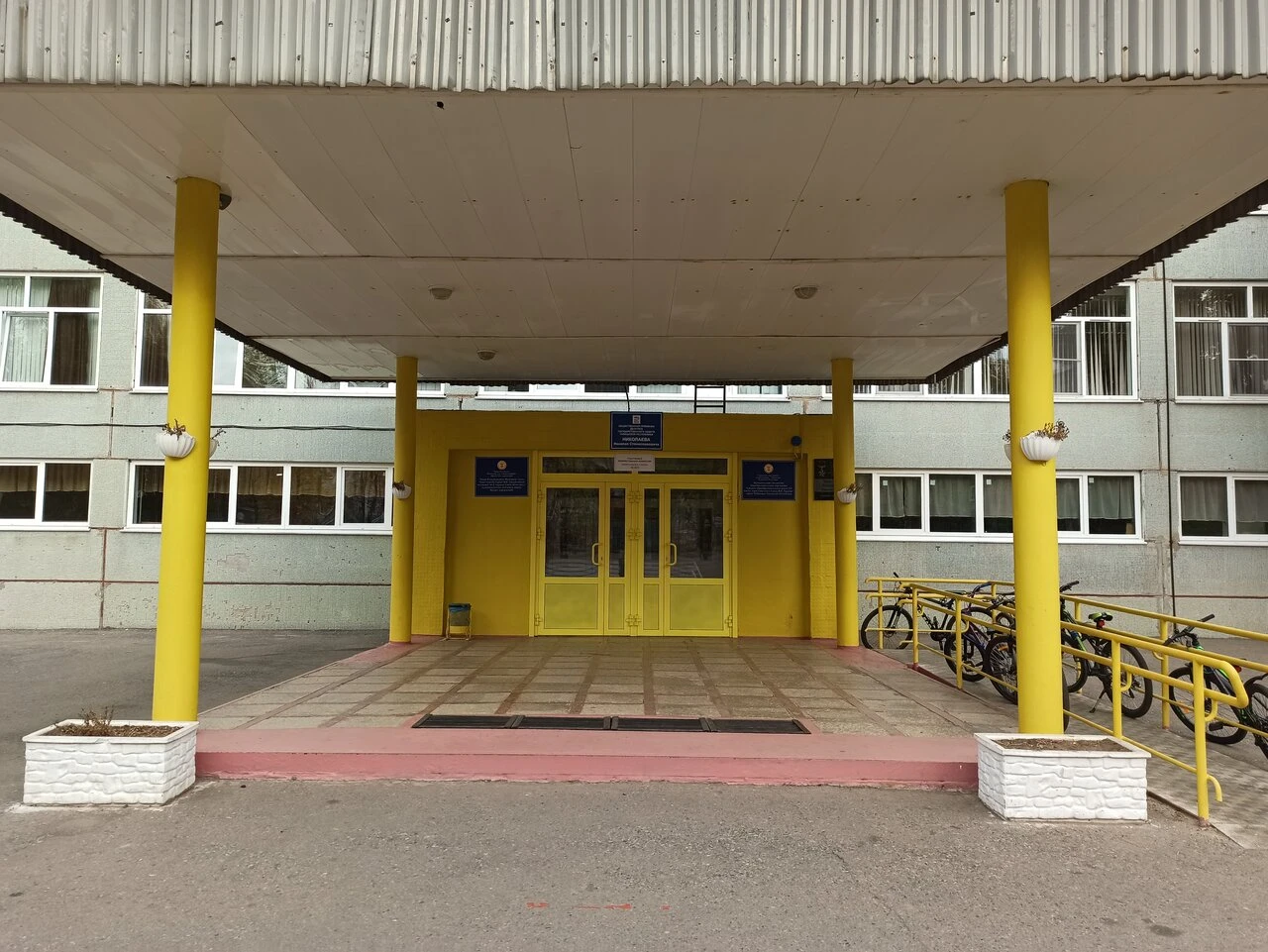 Постер СОШ № 2 им. В.И. Урукова