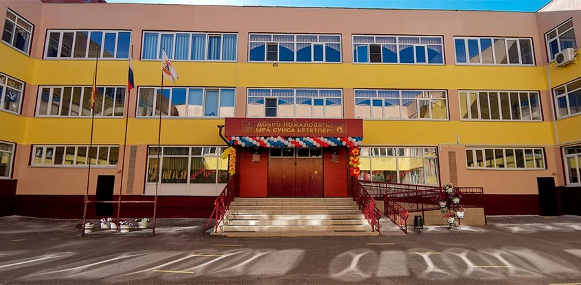 Постер МАОУ СОШ № 40