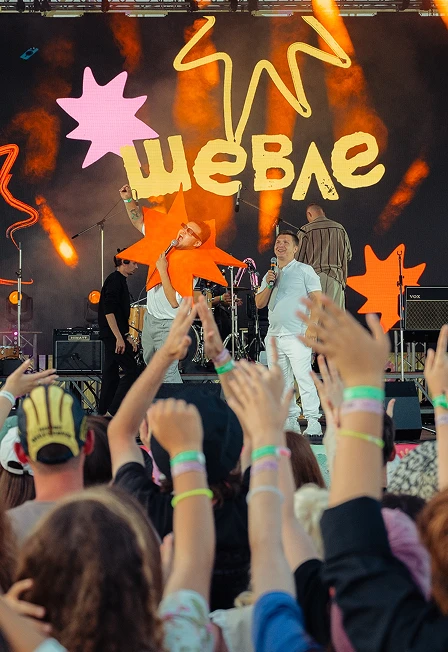 Постер Фестиваль "Шевле. Сияй здесь!" в Чебоксарах