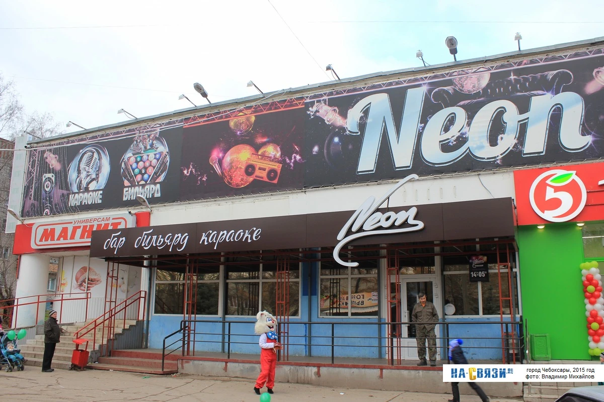 Постер площадки Клуб NEON