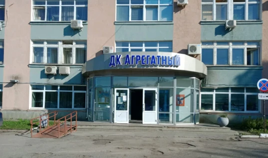 Постер ДК Агрегатного завода