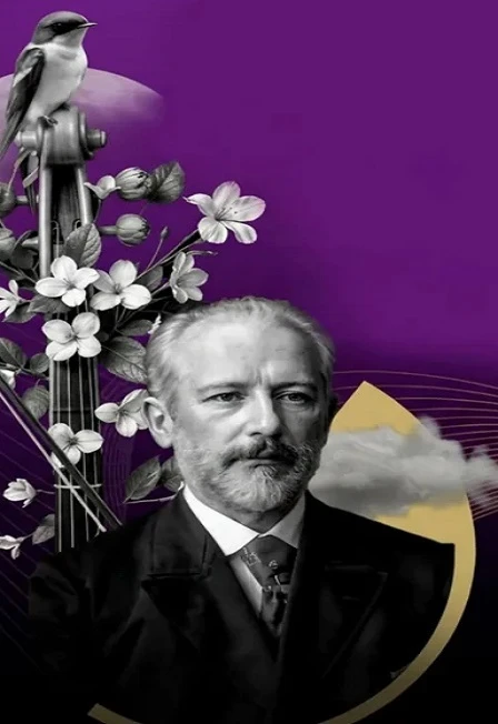 Постер Времена года. Музыкально-поэтическая композиция в исполнении Государственного камерного оркестра "Виртуозы Москвы" в Чебоксарах