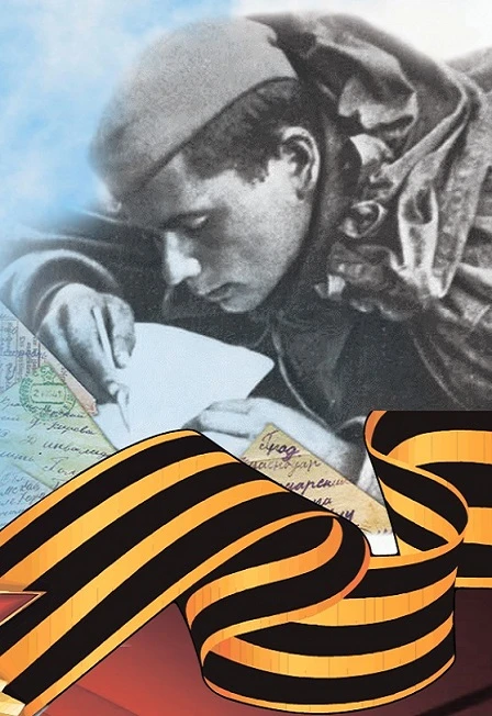 Постер Во имя Великой Победы в Чебоксарах