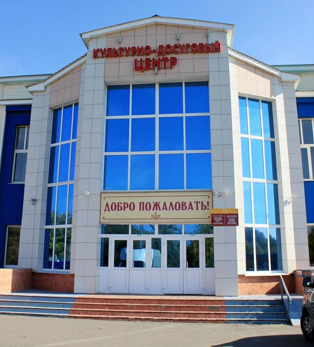 Постер КДЦ с. Батырево