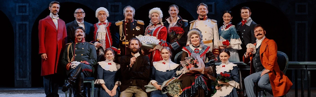 Постер Пиковая дама