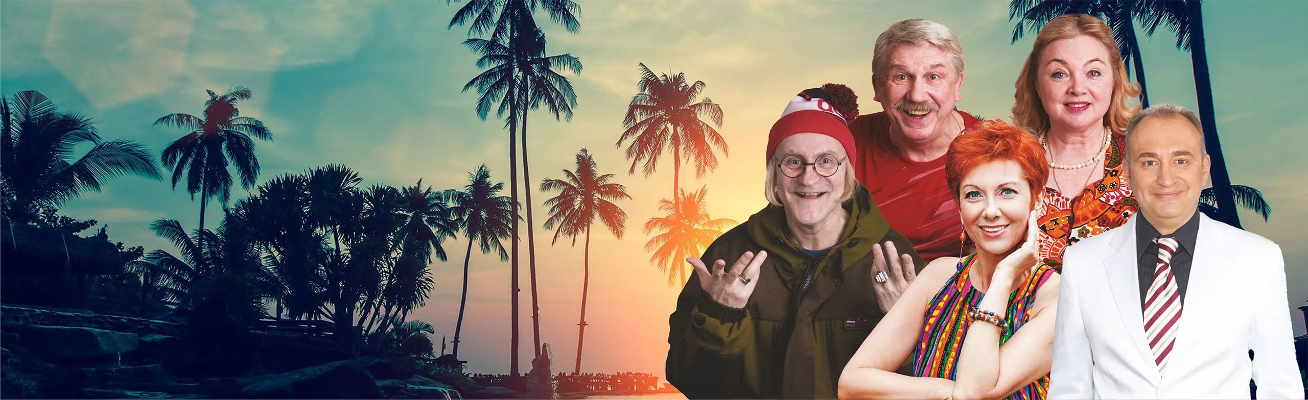 Постер Соседи в Чебоксарах