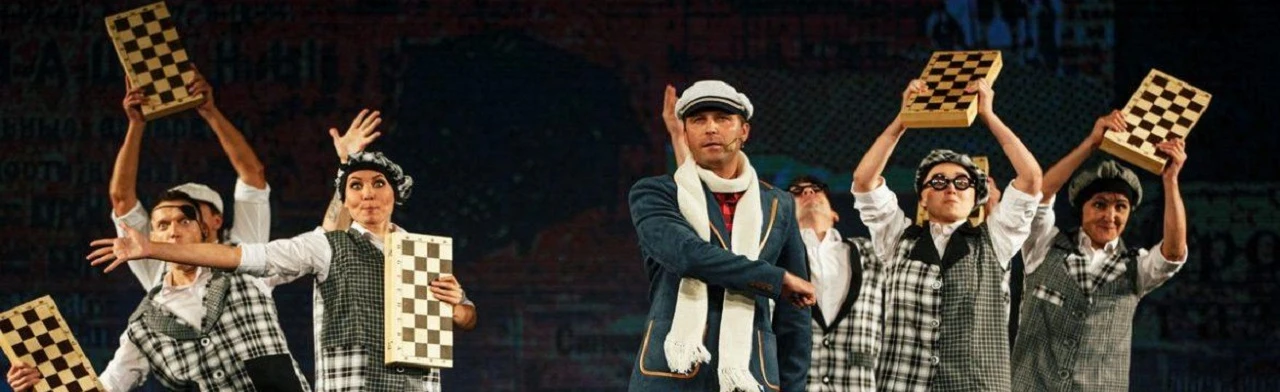 Постер 12 стульев в Чебоксарах