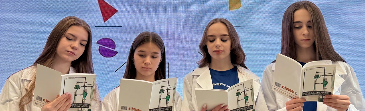 Постер Я выбрал профессию будущего в Чебоксарах