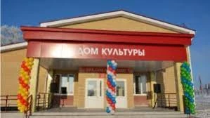 Постер ДК Буртасы