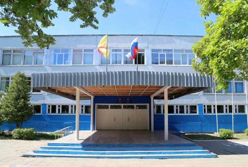 Постер СОШ № 50