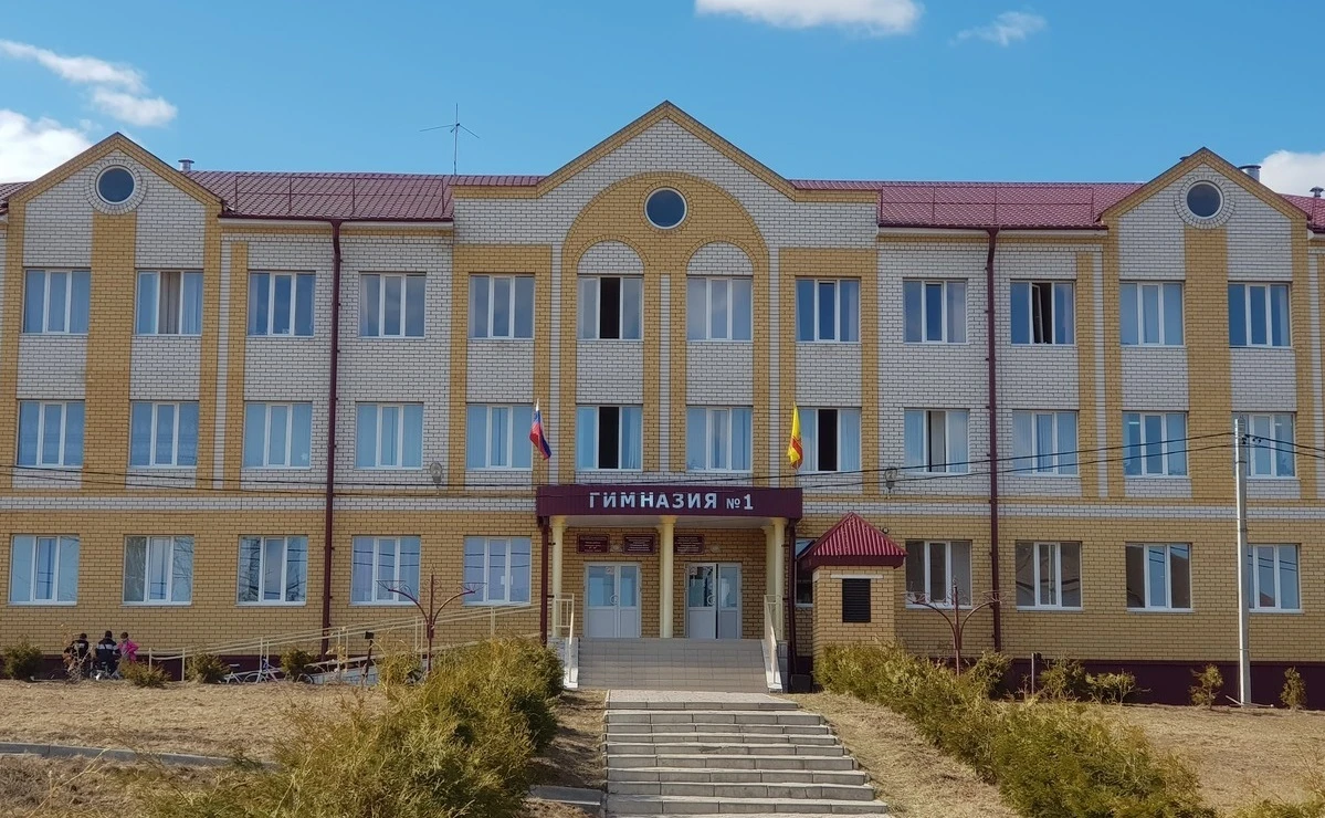 Постер Гимназия № 1