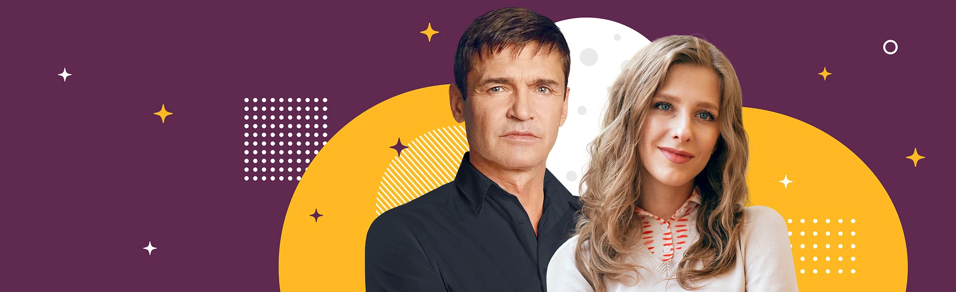 Постер Ночь её откровений