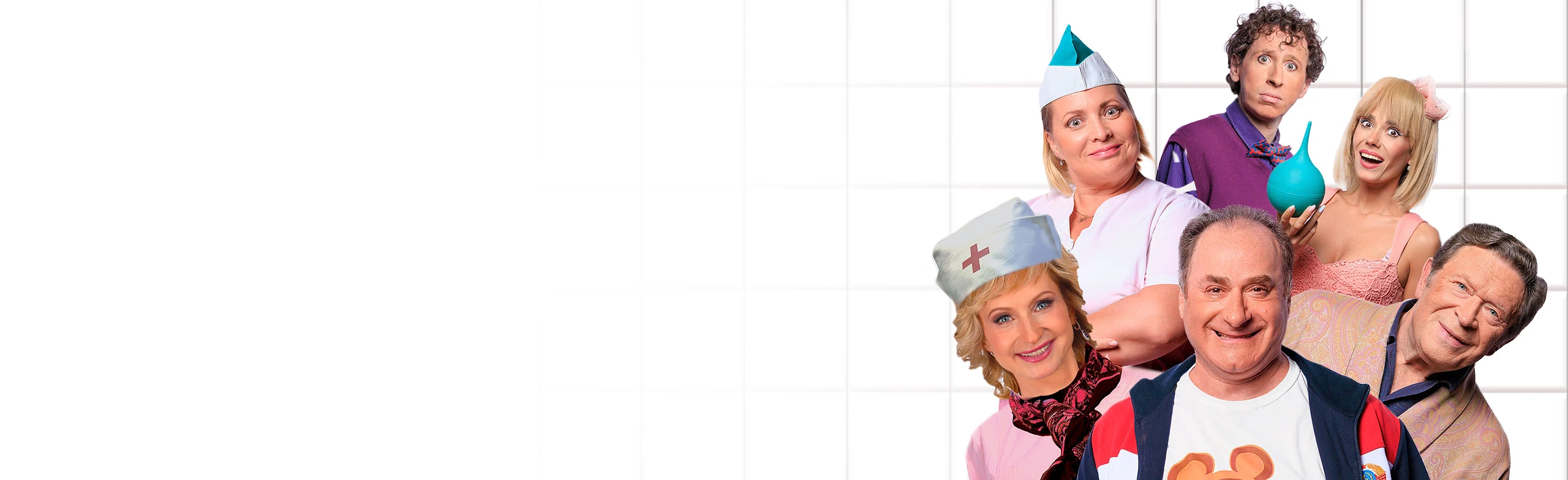 Постер Палата бизнес-класса в Челябинске