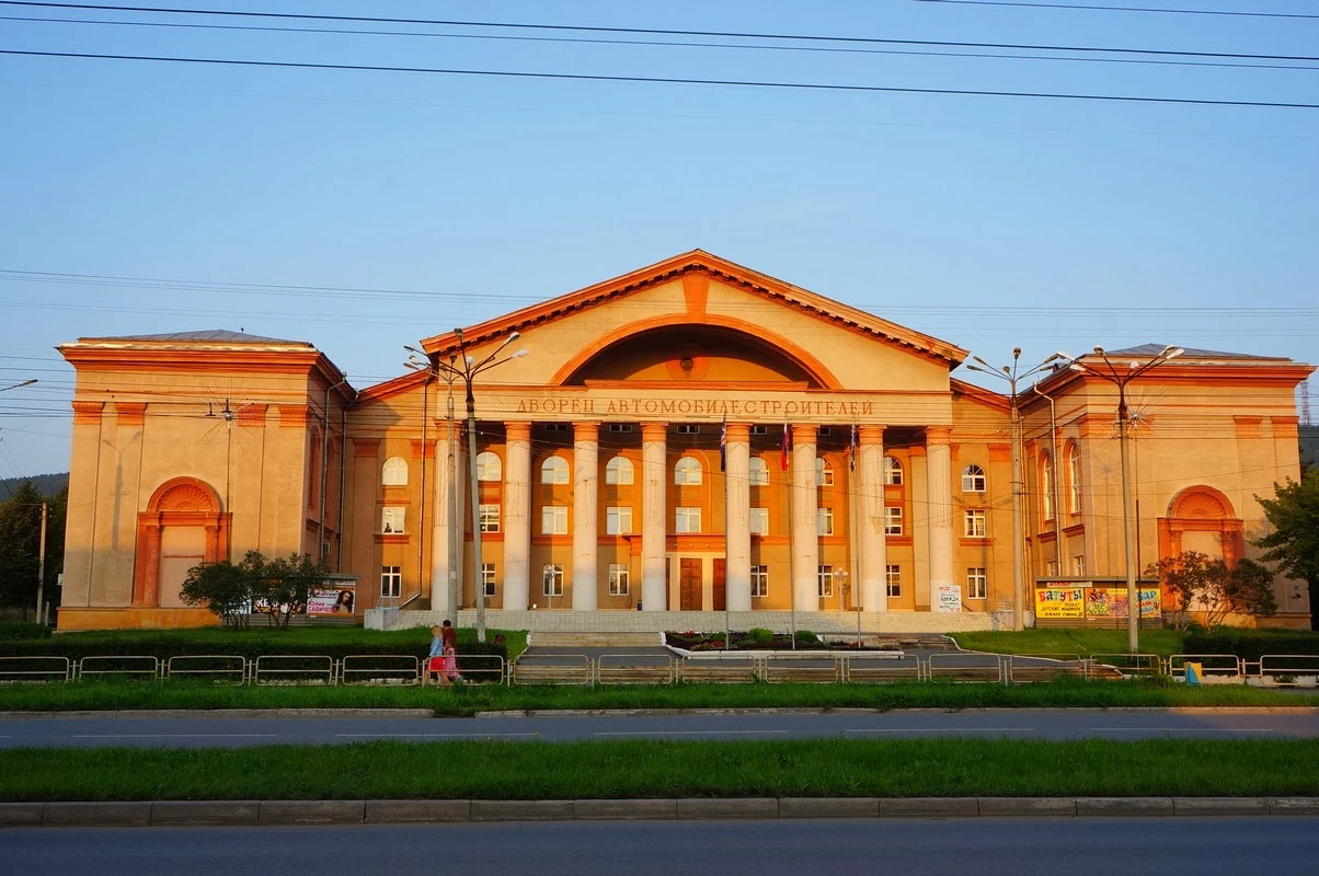 Постер *ДК Автомобилестроителей (г.Миасс)