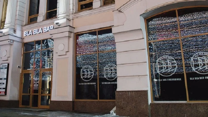 Постер Bla Bla Bar Chelyabinsk