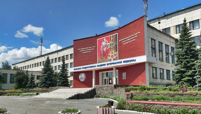 Постер Уральская государственная академия ветеринарной медицины (УГАВМ)