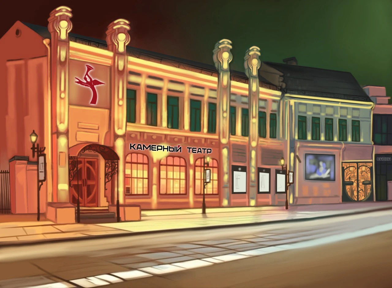 Постер Челябинский государственный драматический Камерный театр