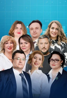 Постер Первая Челябинская налоговая конференция: "Бизнес 2026: Налоги, Цифровой рубль, ВЭД и контроль без паники". в Челябинске