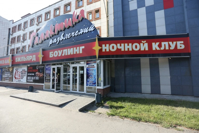 Постер РК "Галактика Развлечений"