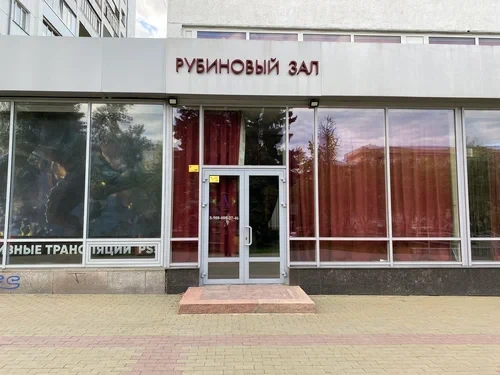 Постер Банкет-Холл "Аттимо"