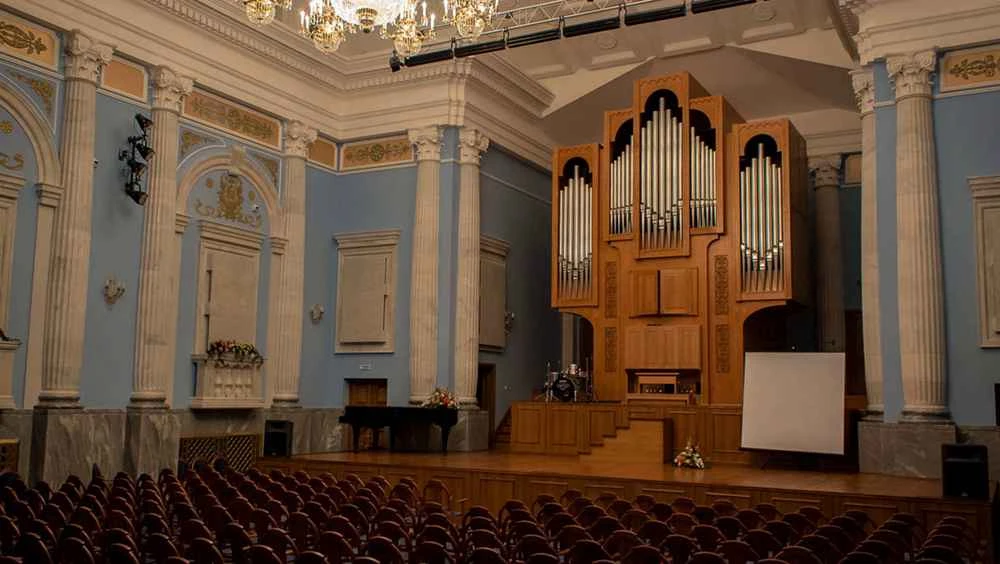 Постер Зал органной и камерной музыки «Родина»