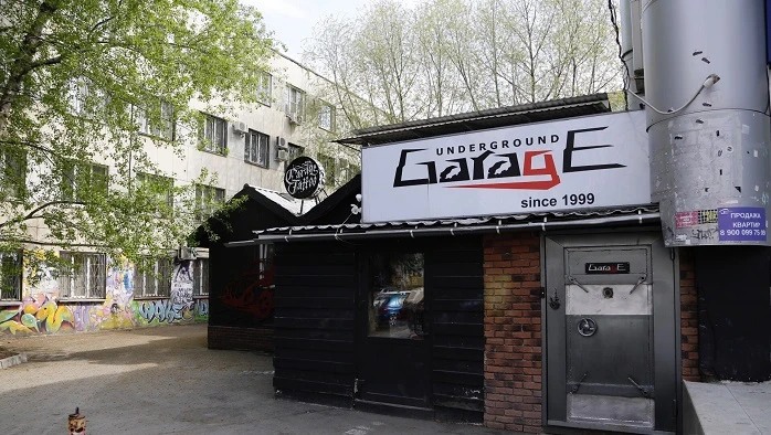 Постер Art House Garage (члб.)