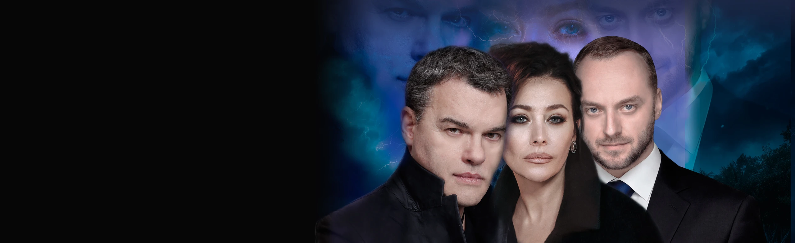 Постер Ночной гость. Спектакль в Череповеце