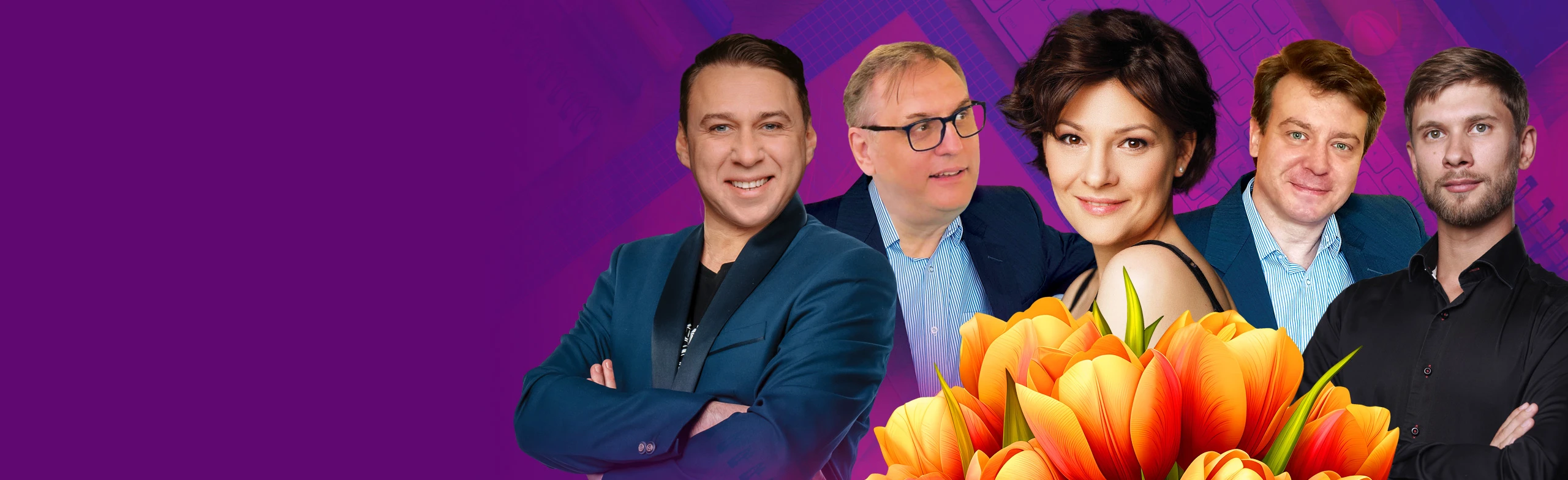 Постер С праздником, мужики! в Череповеце