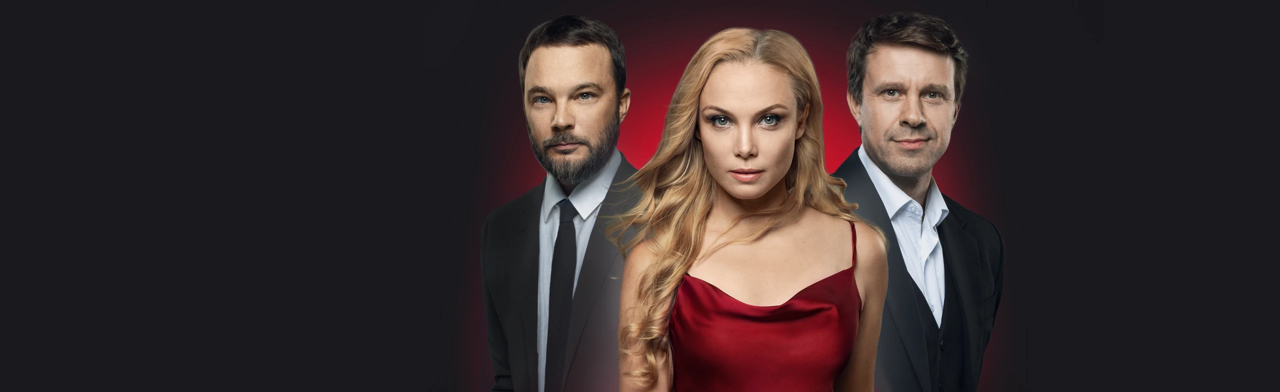 Постер Близость в Череповеце