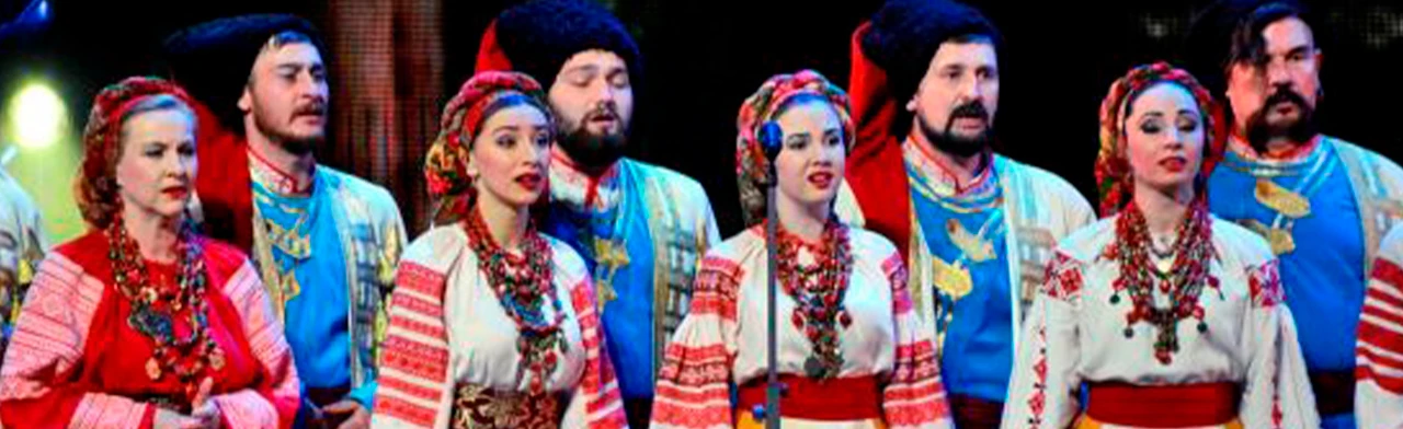 Постер Кубанский казачий хор в Череповеце