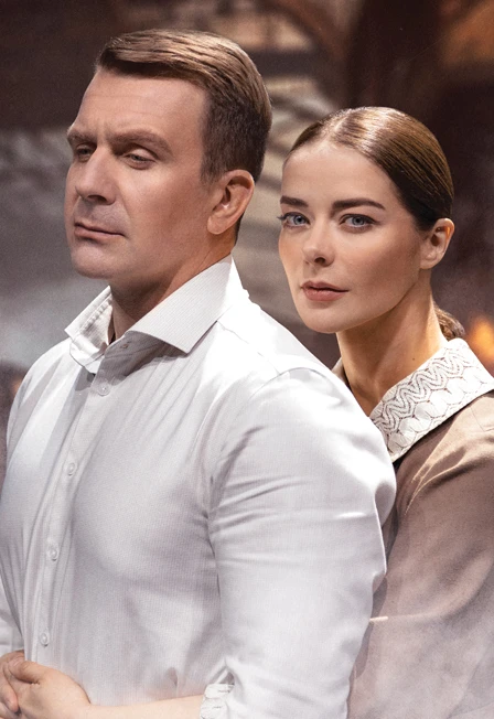 Постер Варшавская мелодия. Спектакль в Череповеце