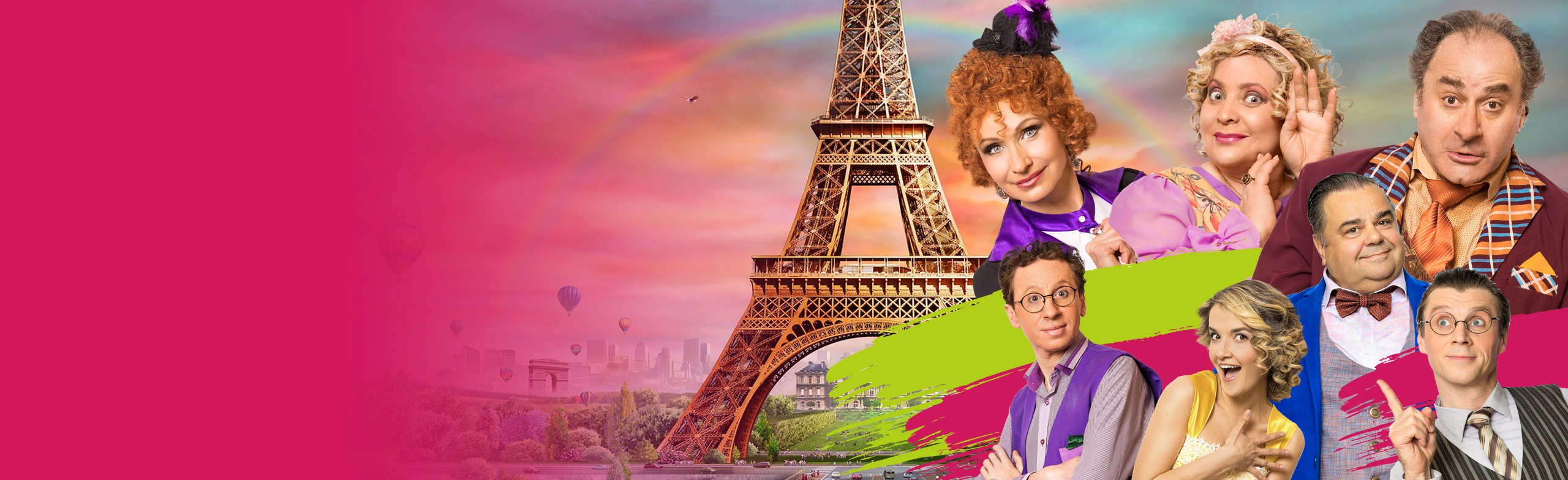 Постер Просто бэби или любовь по-французски