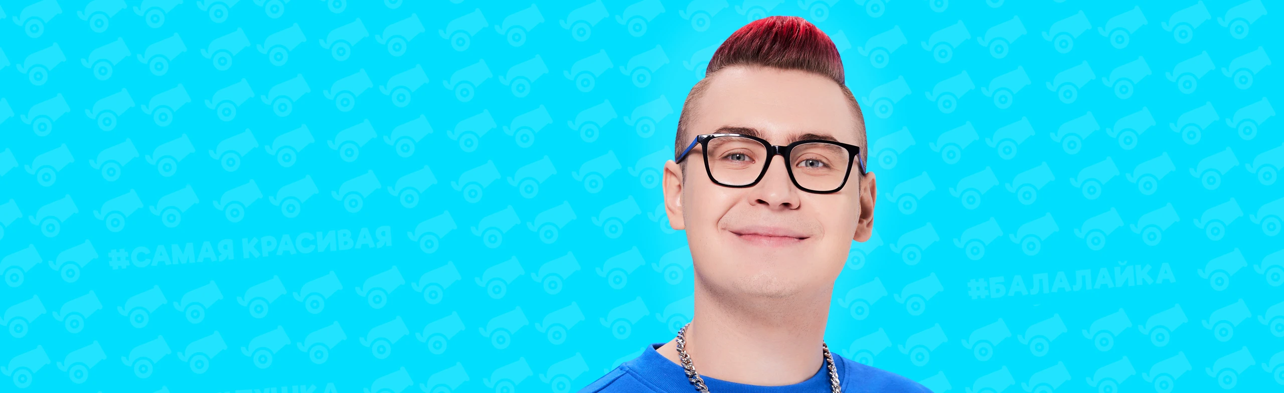 Постер Кобяков. Семейное шоу