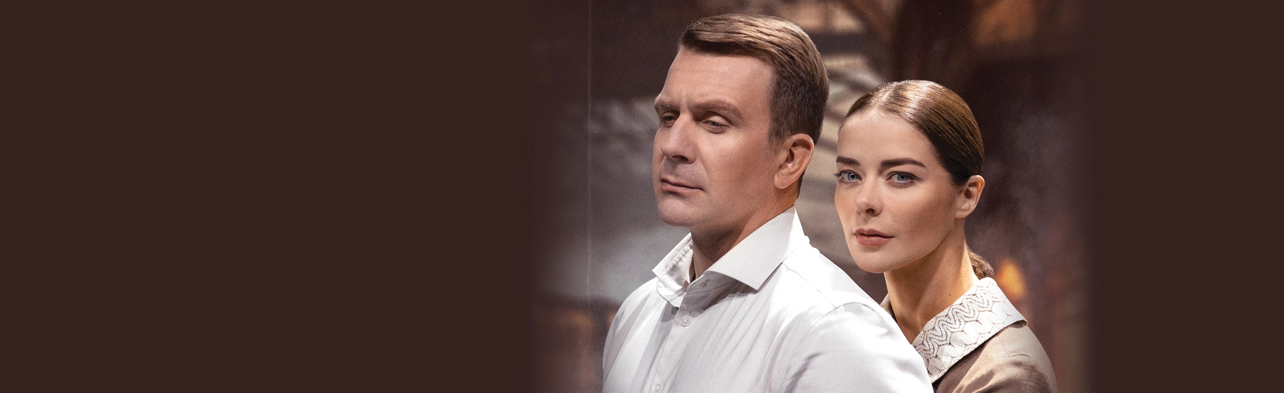 Постер Варшавская мелодия. Спектакль в Череповеце